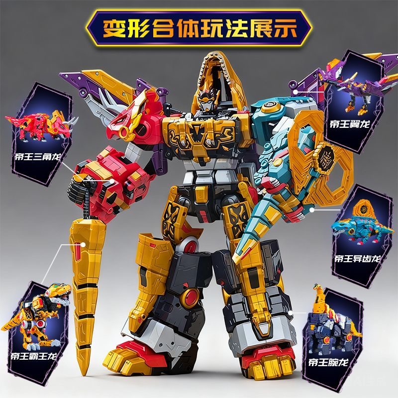 Badminton Korea - MiniForce Dinoid Warrior Robot Dinosaur REX