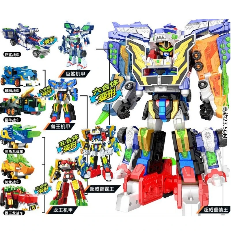 Badminton Korea - Mini Force Transformation Robot Car Dinosaur