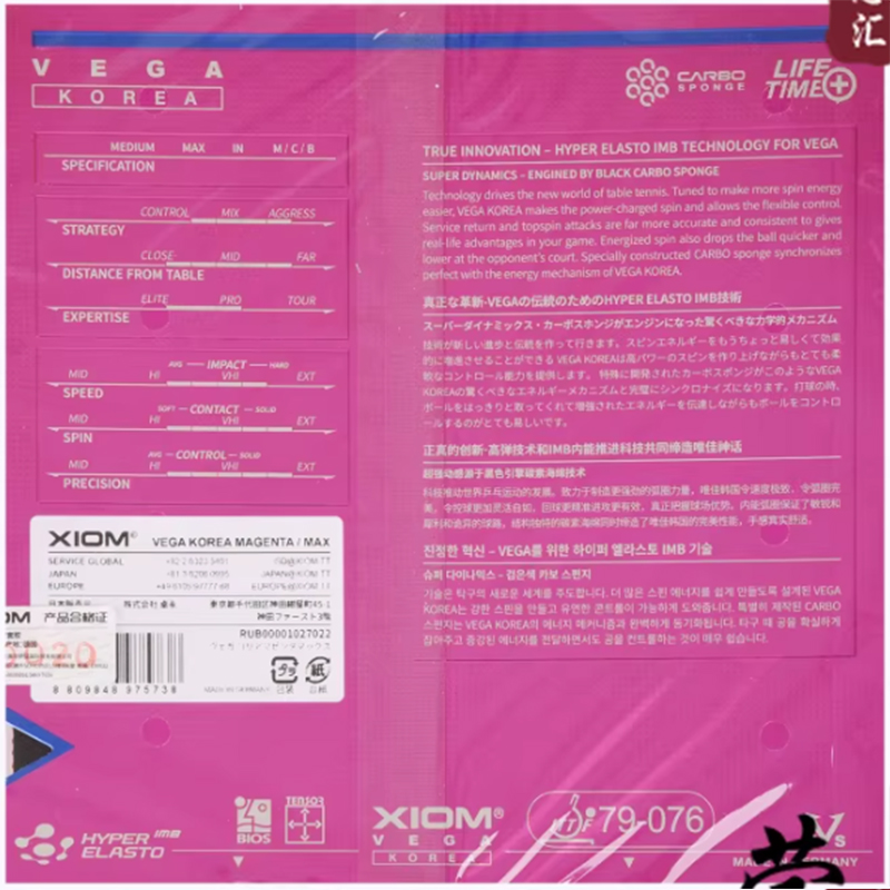 XIOM VEGA KOREA 79-076 table t - Badminton Korea ulasan dan harga